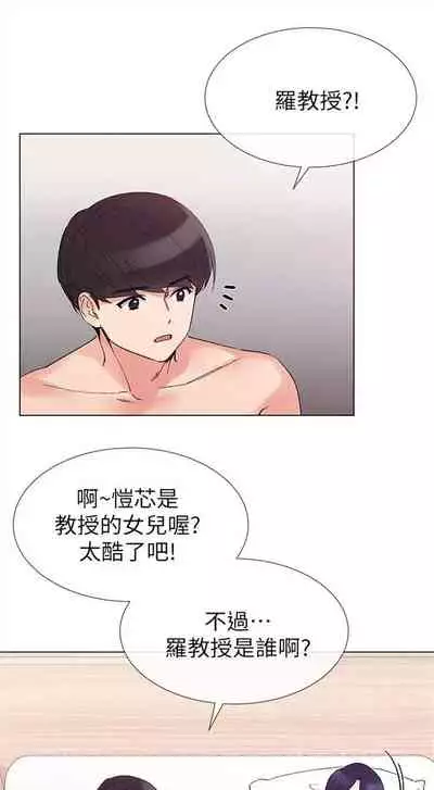 （周5）重考生 1-47 中文翻译（更新中）