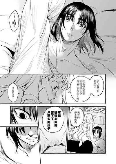 Saint Foire Festival/eve Evelyn:4