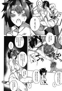 [Fujiya] Pink Labyrinth [Digital]