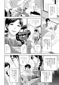 COMIC MUJIN 2011-05