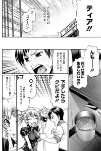 COMIC HOTMiLK 2009-10