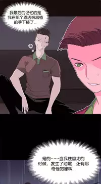 [Rozer] 我统治的世界(A World that I Rule) Ch.1-14 [Chinese]