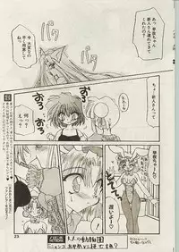 Comic Papipo 1998-10