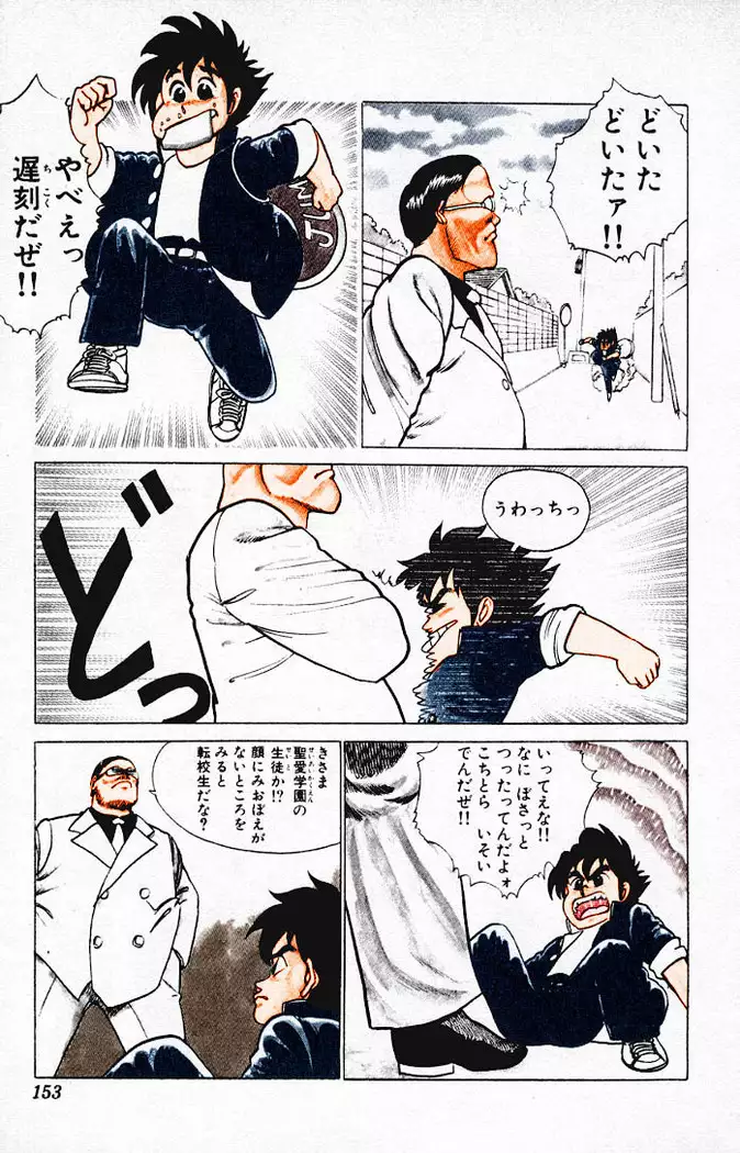 Yarukkya Kishi Vol. 01 - Vol. 06