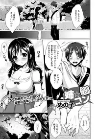 COMIC Europa 2014-09 [Digital]