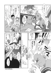 [Ash Yokoshima] 3 Angels Short