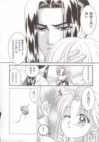 [Anthology] Comic VIRNNEY Vol.5