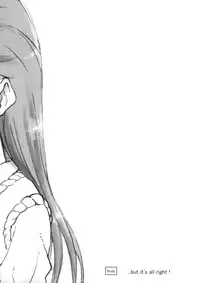 (COMITIA94) [Tamanegi Batake (Deburasu)] LIAR GIRL