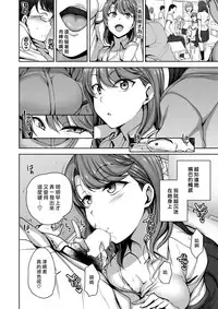 [Aiue Oka] Atashi Ni Kakkin Shite Minai? (COMIC X-EROS #58) [Chinese] [最愛大屁屁x漢化組漢化組] [Digital]