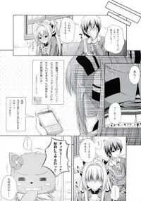 (C86) [Fujiya (Nectar)] Brilliant Days (Amagi Brilliant Park)