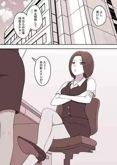 [STOP-ten] STOP-ten Sōshūhen 3 + FANBOX Matome