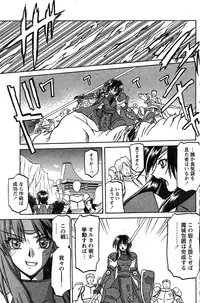 Comic Papipo 2007-08