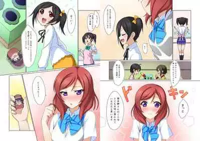 [AIR BOX (YU-TA)] digital doujinshi collection