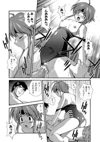 [Matsuzawa Kei] Momoiro Shining Peach [Digital]