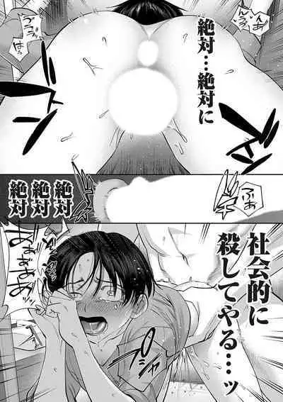 COMIC Magnum Vol. 174