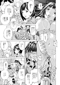 ANGEL Club 2016-12 [Digital]