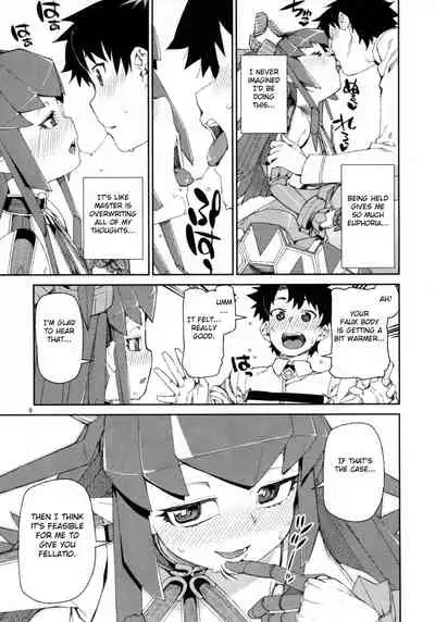 Koutetsu Majou no Setsunai Kyousei