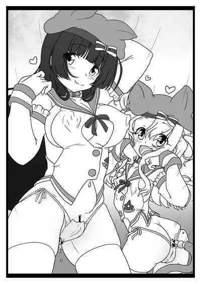 [CIRCLE ENERGY (Imaki Hitotose)] Injoku Kunoichi Gakuen (Kari) Shisakuban (Fate/kaleid liner Prisma Illya, Hyper Anna) [Digital]