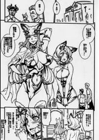 (COMIC1☆10) [ERECT TOUCH (Erect Sawaru)] BITCH & WITCH Preview Ban ＋ Tanzaku Poster (Granblue Fantasy)