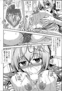 COMIC Potpourri Club 2014-06