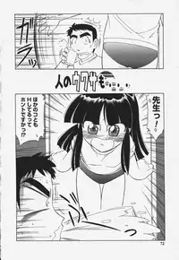 [Charlie Nishinaka] Baby Hips