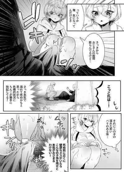 Shinu to Kimetara Harem ga Dekita Ken