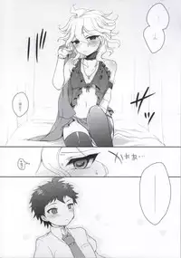 (Gakuen Trial 2) [Kikaten (Hoshifuri)] Present (Super Danganronpa 2)