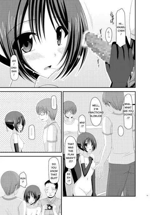 Exhibitionist Girl_s Play Extra Chapter cosplay part