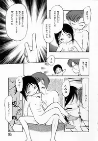 [Maka Fushigi] Shoujo Densetsu Millennium