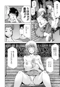 [Kudo Hiroshi] Survival Girl