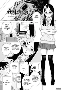[Shinobu Tanei] Little Stepsister Love Space Ch. 1-6 [English] {Tadanohito}