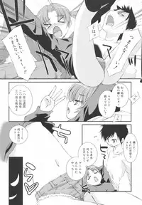 [Mizuki Eimu] Gakkou No Nai Hi - A Day without School