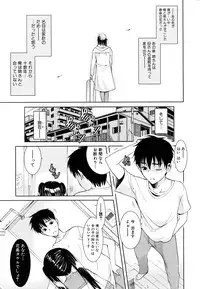 COMIC MUJIN 2011-05