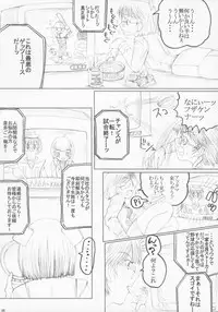 [Unaginonedoko] Misohito