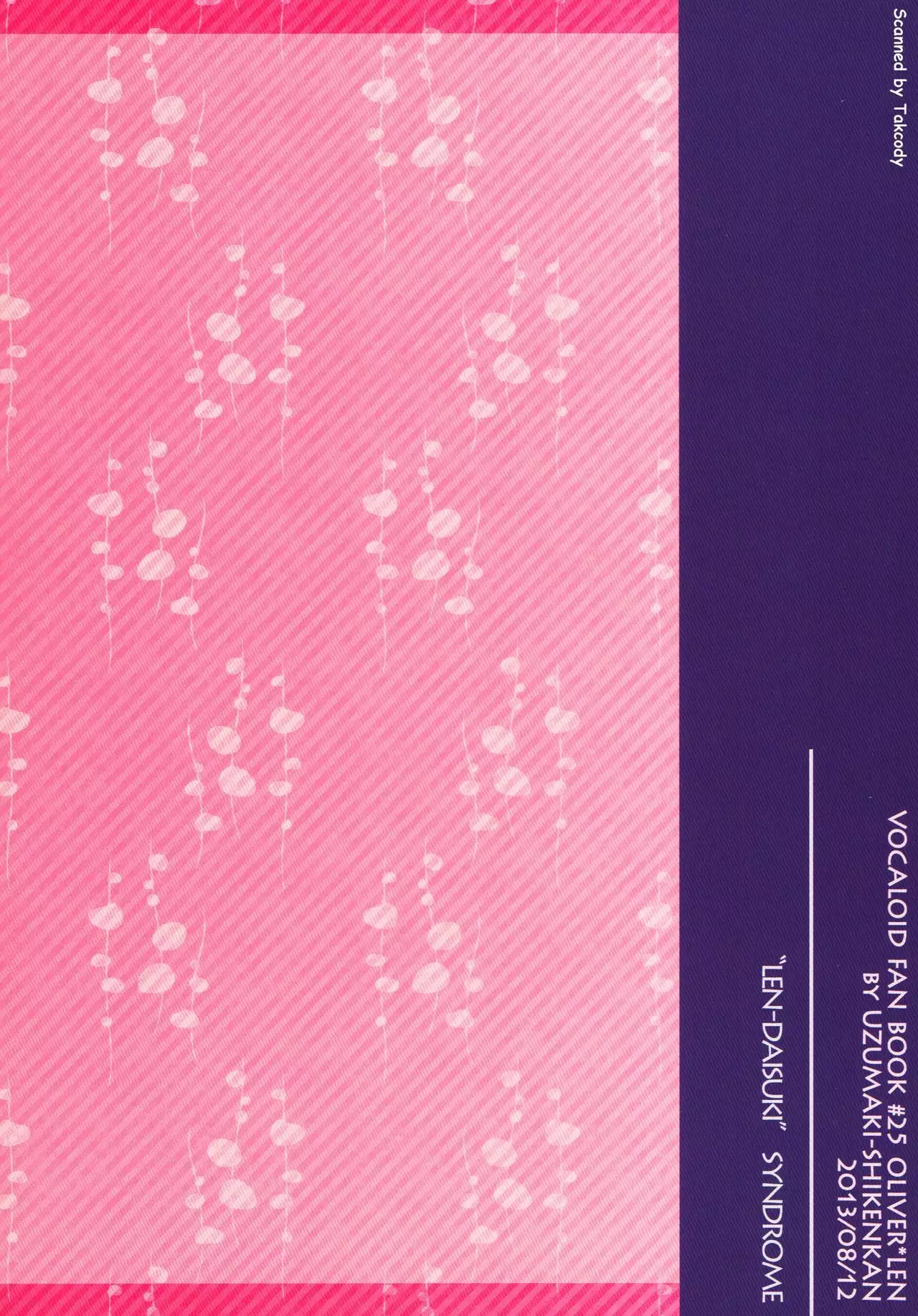 Len-Daisuki Syndrome