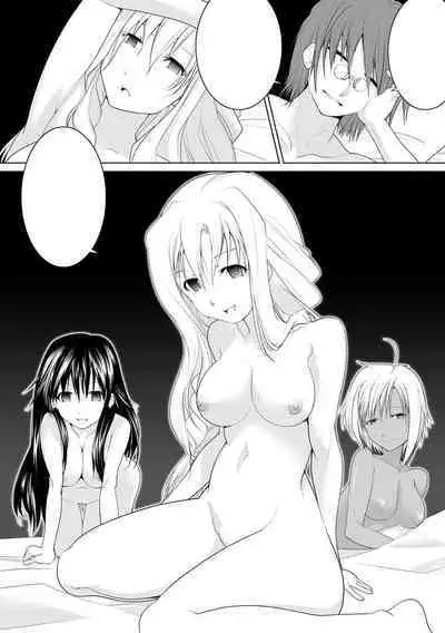 AR*A Mind-control Manga