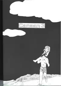 (C62) [TAMA Center (Tama Noboru)] Canaan 3 ~Risoukyou~ (Kanon)