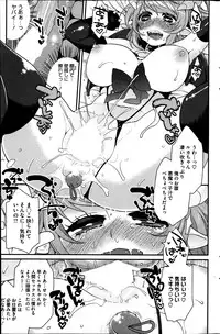 COMIC HOTMiLK 2013-07