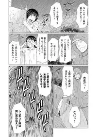 COMIC Magnum Vol. 100