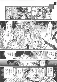 [Fuku-Ryu] Fuck Mania