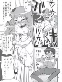 (C71) [Kenro Koubo (Orimoto Mimana)] Zero Kara Hajimeru Inu no Shitsukekata (Zero no Tsukaima)