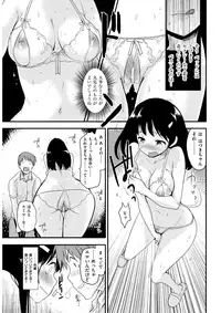 COMIC Kairakuten 2017-10 [Digital]