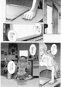 Comic Megastore 2004-06