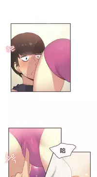 [﻿Chance, Kamang] Sports Girl ch.1-28[Chinese]