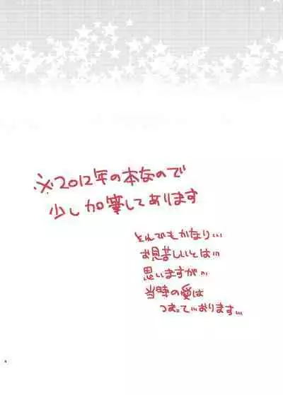 Nakitai kurai kimi wa kawaii.