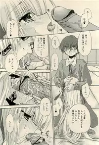 COMIC RiN 2009-04 Vol.52