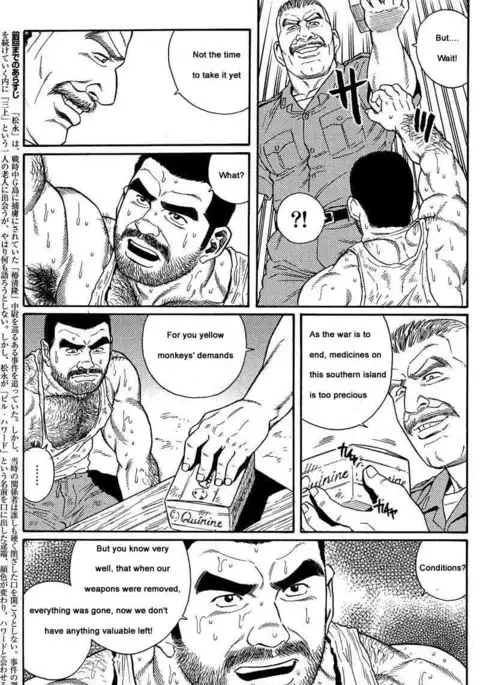 Kimiyo Shiruya Minami no Goku Chapter 01-18