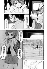 [Anthology] Kotori-kan Vol.1