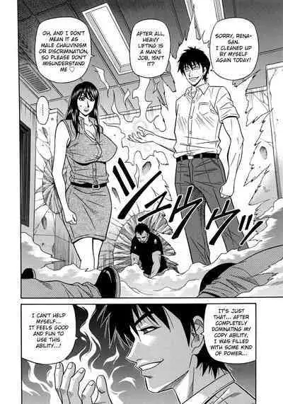 Ero Sukebe Power! E.S.P.! Vol.2