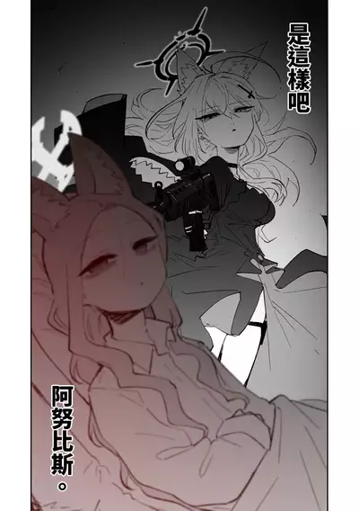 Endless Eden | 漫無止境的樂園